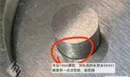 收到王先生咨询: 冲压1mm厚铝，冲针用米思米SKH51冲针，侧壁有一点点铝粉，粘铝屑了，要怎么解决?