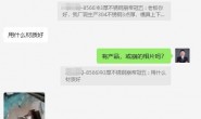 生产304不锈钢3点厚,模具上下模经常崩模,用什么材质好?