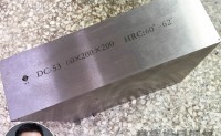不锈钢冲压模具钢用DC53模具钢(252)