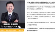 模具钢大王吴德剑随笔记(257)