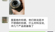 热锻模具钢中不知道一哥是谁,但老二应该是誉辉8566模具钢(002)
