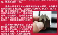 铝冷挤压用什么型号材料好？LG模具钢解决铝材冷挤压模具开裂，从不失手