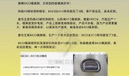不锈钢拉伸用什么材料?用誉辉8503模具钢,解决拉伸模具粘料有一手(第418篇)