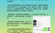 精冲模具的凸凹模用什么模具钢材比较好?(第434篇)
