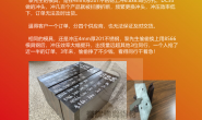 降低铬系热作模具钢中的有害杂质磷的含量,可成倍提高模具钢抗冲击韧性