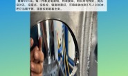 高光模具用什么模具钢?揭阳S136模具钢有料纹、有麻点、不敢用。第520篇