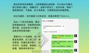 林先生来咨询:拉伸用什么钢材比较好?
