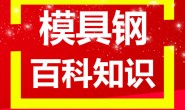 孪生变形需要的分切应力大于位错变形需要的分切应力