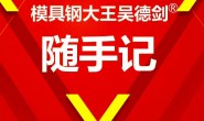 147元订单的48小时:当「魔鬼客户」遇上「周末止损战」