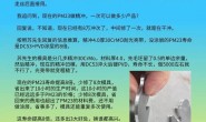 精冲4.0厚A3铁料,DC53冲一两千次就没有光亮带了,但PM23冲4.0厚30CrMo,冲4万次都是光亮的。随手记040