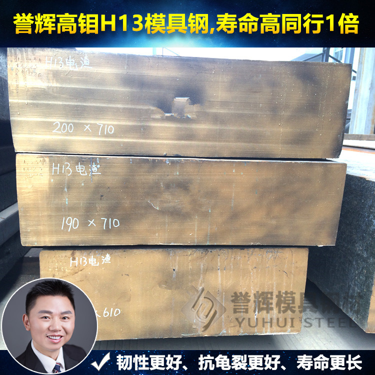 h13废料多少钱一吨