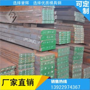铬12钼钒淬火多少度合适